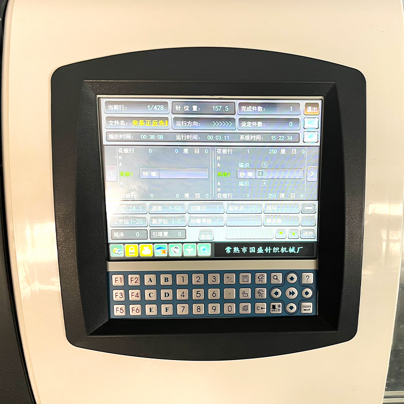Машина для вязания одеял-B2100、B2100(2.5G)